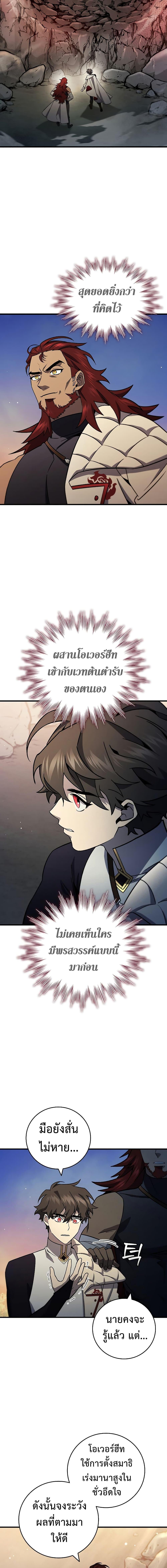 Manga-lc-com อ่านมังงะ อ่านการ์ตูน ออนไลน์ ฟรี Dragon-Devouring Mage ตอนที่ 1 2 3 4 5 6 7 8 9 10 11 12 13 14 ฟรี ไม่มีโฆษณา Manga-lc - อ่าน มังงะ อ่าน การ์ตูน ออนไลน์ อ่านมังงะ ฟรี