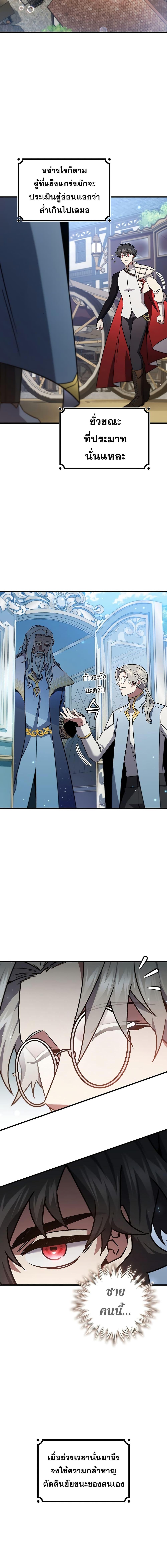 Manga-lc-com อ่านมังงะ อ่านการ์ตูน ออนไลน์ ฟรี Dragon-Devouring Mage ตอนที่ 1 2 3 4 5 6 7 8 9 10 11 12 13 14 ฟรี ไม่มีโฆษณา Manga-lc - อ่าน มังงะ อ่าน การ์ตูน ออนไลน์ อ่านมังงะ ฟรี