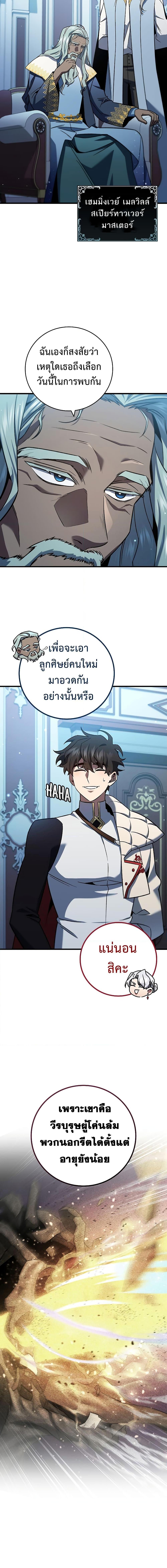 Manga-lc-com อ่านมังงะ อ่านการ์ตูน ออนไลน์ ฟรี Dragon-Devouring Mage ตอนที่ 1 2 3 4 5 6 7 8 9 10 11 12 13 14 ฟรี ไม่มีโฆษณา Manga-lc - อ่าน มังงะ อ่าน การ์ตูน ออนไลน์ อ่านมังงะ ฟรี