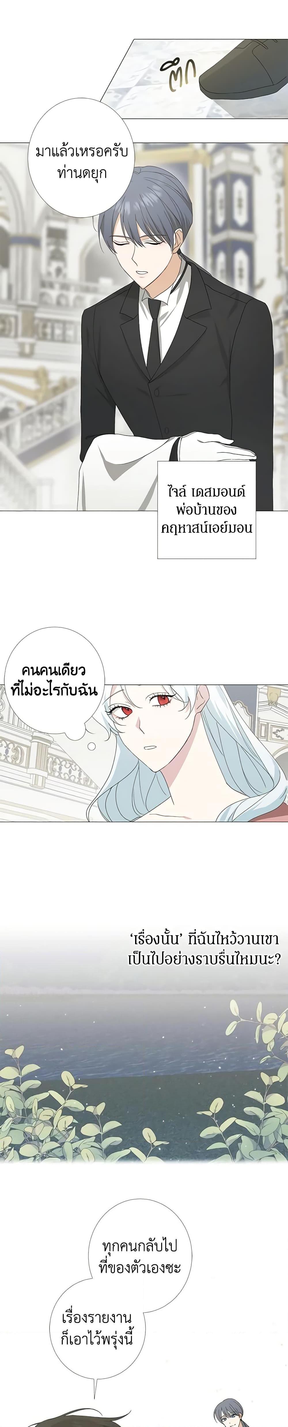Manga-lc-com อ่านมังงะ อ่านการ์ตูน ออนไลน์ ฟรี Somehow, My Tyrant Husband Has Became Cautious ตอนที่ 1 2 3 4 5 6 7 8 9 10 11 12 13 14 ฟรี ไม่มีโฆษณา Manga-lc - อ่าน มังงะ อ่าน การ์ตูน ออนไลน์ อ่านมังงะ ฟรี