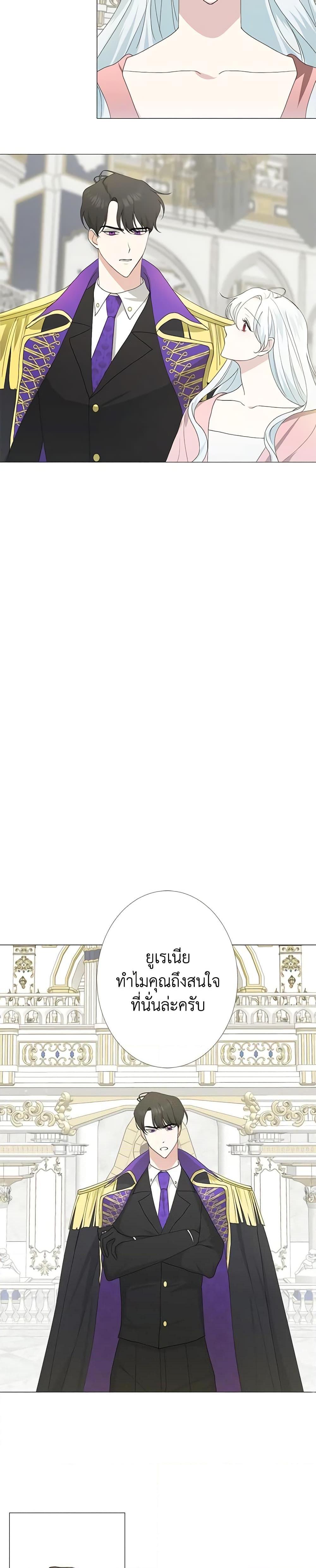 Manga-lc-com อ่านมังงะ อ่านการ์ตูน ออนไลน์ ฟรี Somehow, My Tyrant Husband Has Became Cautious ตอนที่ 1 2 3 4 5 6 7 8 9 10 11 12 13 14 ฟรี ไม่มีโฆษณา Manga-lc - อ่าน มังงะ อ่าน การ์ตูน ออนไลน์ อ่านมังงะ ฟรี