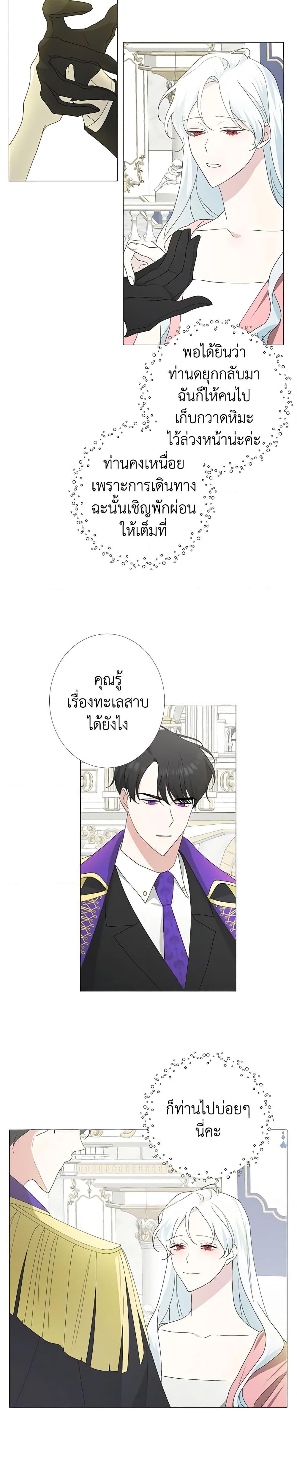 Manga-lc-com อ่านมังงะ อ่านการ์ตูน ออนไลน์ ฟรี Somehow, My Tyrant Husband Has Became Cautious ตอนที่ 1 2 3 4 5 6 7 8 9 10 11 12 13 14 ฟรี ไม่มีโฆษณา Manga-lc - อ่าน มังงะ อ่าน การ์ตูน ออนไลน์ อ่านมังงะ ฟรี