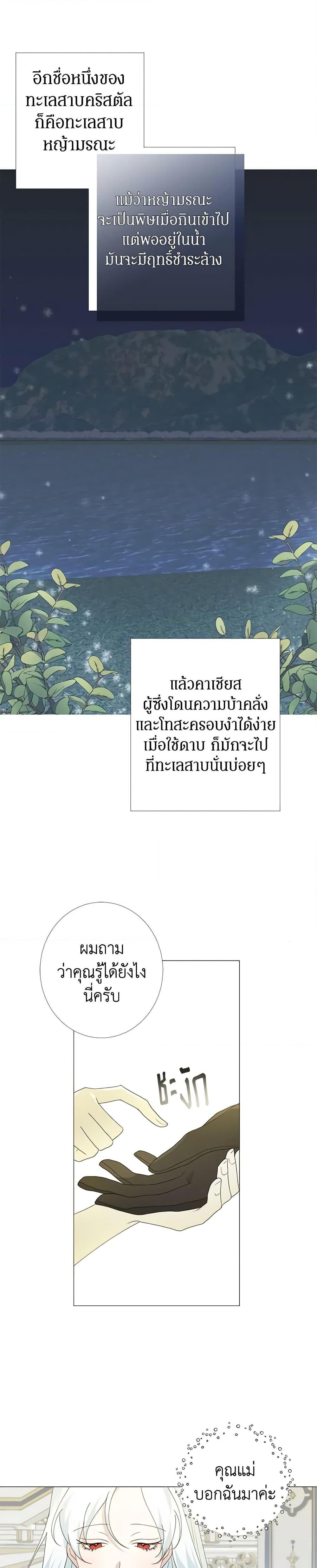 Manga-lc-com อ่านมังงะ อ่านการ์ตูน ออนไลน์ ฟรี Somehow, My Tyrant Husband Has Became Cautious ตอนที่ 1 2 3 4 5 6 7 8 9 10 11 12 13 14 ฟรี ไม่มีโฆษณา Manga-lc - อ่าน มังงะ อ่าน การ์ตูน ออนไลน์ อ่านมังงะ ฟรี