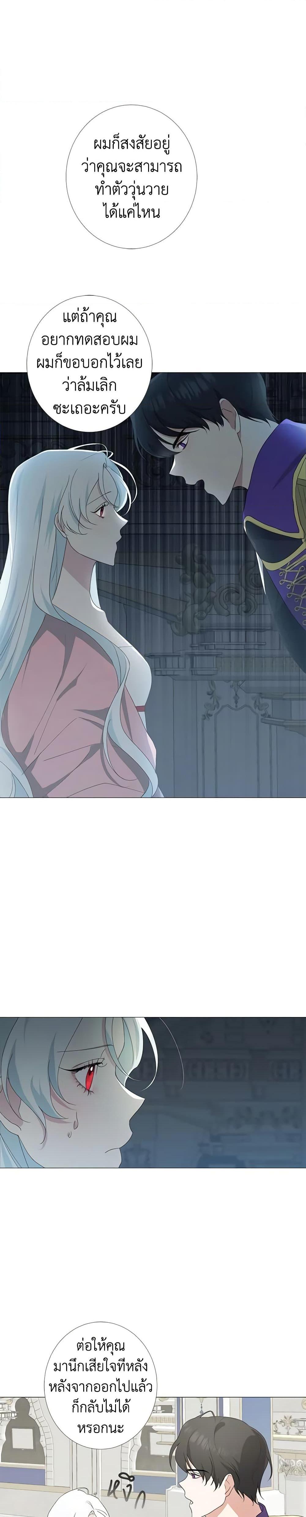 Manga-lc-com อ่านมังงะ อ่านการ์ตูน ออนไลน์ ฟรี Somehow, My Tyrant Husband Has Became Cautious ตอนที่ 1 2 3 4 5 6 7 8 9 10 11 12 13 14 ฟรี ไม่มีโฆษณา Manga-lc - อ่าน มังงะ อ่าน การ์ตูน ออนไลน์ อ่านมังงะ ฟรี