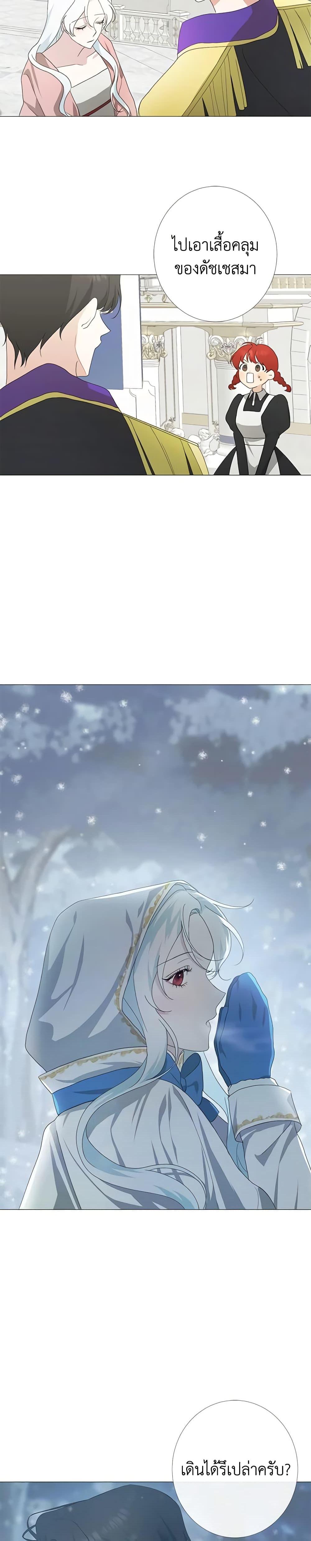 Manga-lc-com อ่านมังงะ อ่านการ์ตูน ออนไลน์ ฟรี Somehow, My Tyrant Husband Has Became Cautious ตอนที่ 1 2 3 4 5 6 7 8 9 10 11 12 13 14 ฟรี ไม่มีโฆษณา Manga-lc - อ่าน มังงะ อ่าน การ์ตูน ออนไลน์ อ่านมังงะ ฟรี