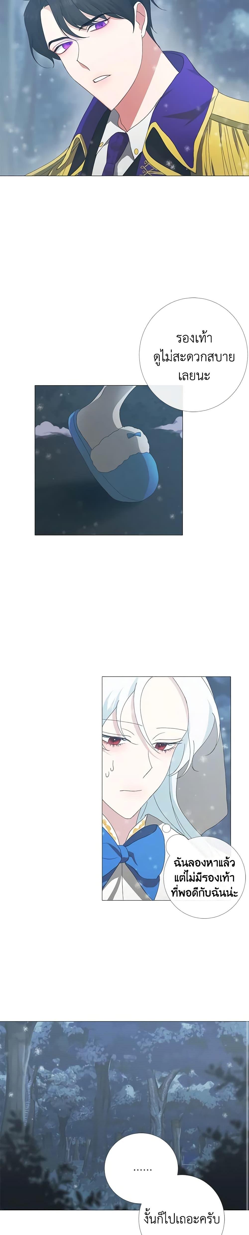 Manga-lc-com อ่านมังงะ อ่านการ์ตูน ออนไลน์ ฟรี Somehow, My Tyrant Husband Has Became Cautious ตอนที่ 1 2 3 4 5 6 7 8 9 10 11 12 13 14 ฟรี ไม่มีโฆษณา Manga-lc - อ่าน มังงะ อ่าน การ์ตูน ออนไลน์ อ่านมังงะ ฟรี