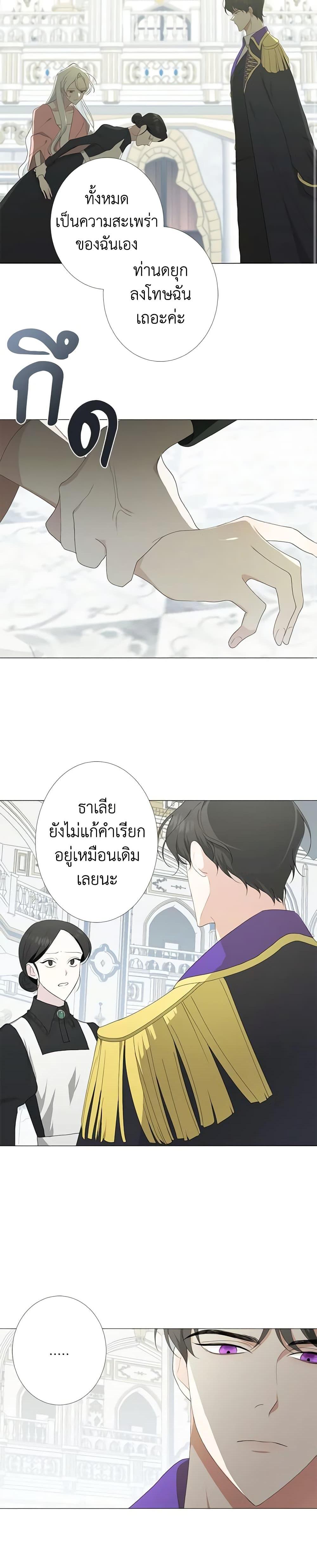 Manga-lc-com อ่านมังงะ อ่านการ์ตูน ออนไลน์ ฟรี Somehow, My Tyrant Husband Has Became Cautious ตอนที่ 1 2 3 4 5 6 7 8 9 10 11 12 13 14 ฟรี ไม่มีโฆษณา Manga-lc - อ่าน มังงะ อ่าน การ์ตูน ออนไลน์ อ่านมังงะ ฟรี
