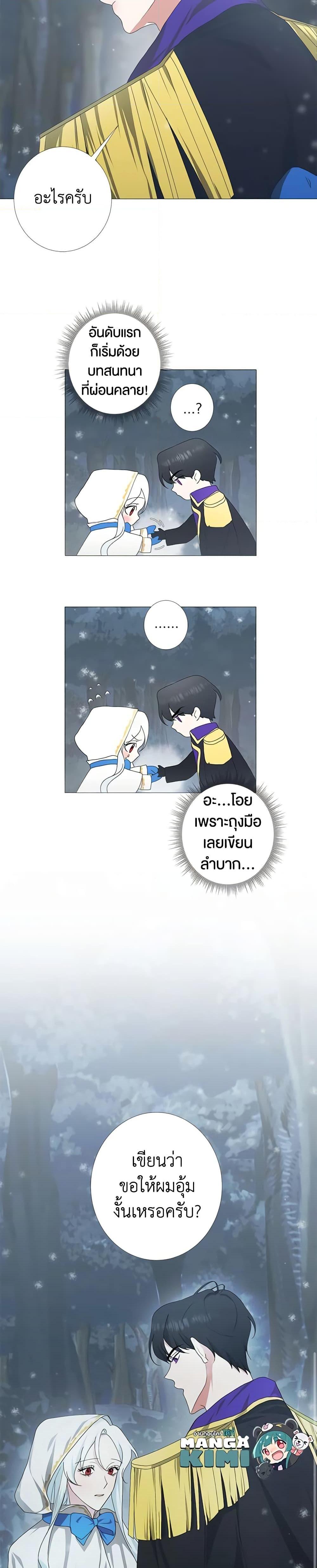 Manga-lc-com อ่านมังงะ อ่านการ์ตูน ออนไลน์ ฟรี Somehow, My Tyrant Husband Has Became Cautious ตอนที่ 1 2 3 4 5 6 7 8 9 10 11 12 13 14 ฟรี ไม่มีโฆษณา Manga-lc - อ่าน มังงะ อ่าน การ์ตูน ออนไลน์ อ่านมังงะ ฟรี