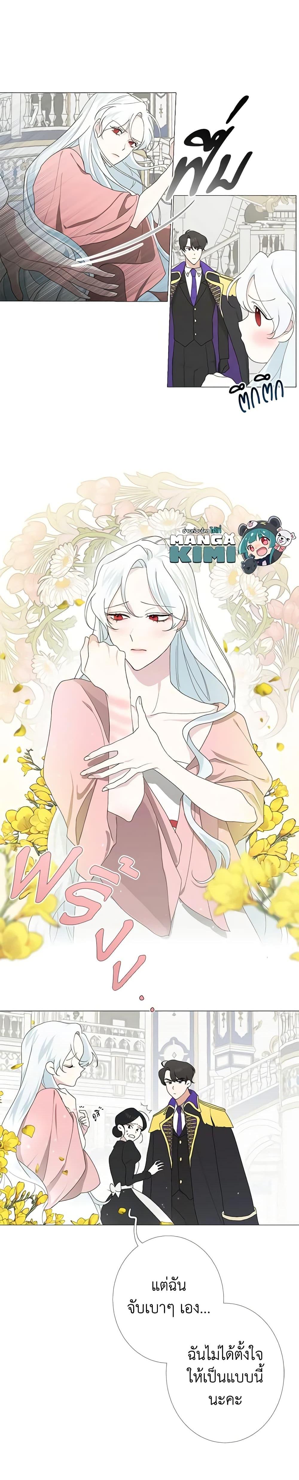 Manga-lc-com อ่านมังงะ อ่านการ์ตูน ออนไลน์ ฟรี Somehow, My Tyrant Husband Has Became Cautious ตอนที่ 1 2 3 4 5 6 7 8 9 10 11 12 13 14 ฟรี ไม่มีโฆษณา Manga-lc - อ่าน มังงะ อ่าน การ์ตูน ออนไลน์ อ่านมังงะ ฟรี