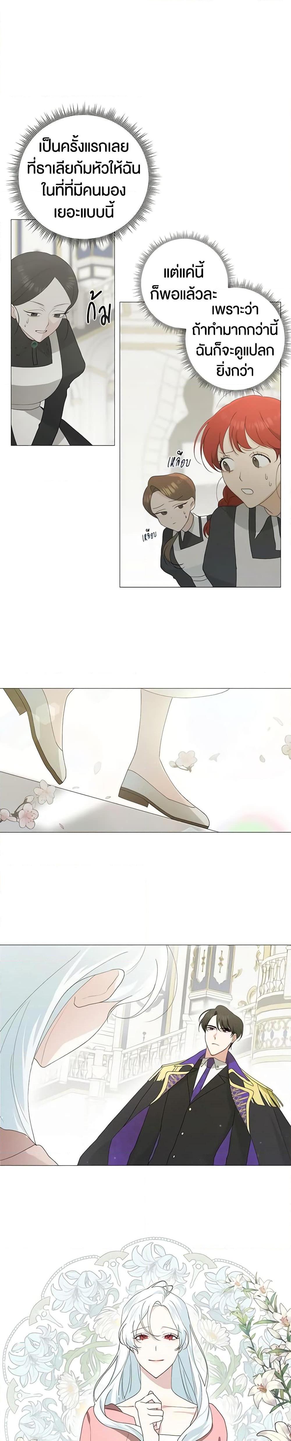 Manga-lc-com อ่านมังงะ อ่านการ์ตูน ออนไลน์ ฟรี Somehow, My Tyrant Husband Has Became Cautious ตอนที่ 1 2 3 4 5 6 7 8 9 10 11 12 13 14 ฟรี ไม่มีโฆษณา Manga-lc - อ่าน มังงะ อ่าน การ์ตูน ออนไลน์ อ่านมังงะ ฟรี