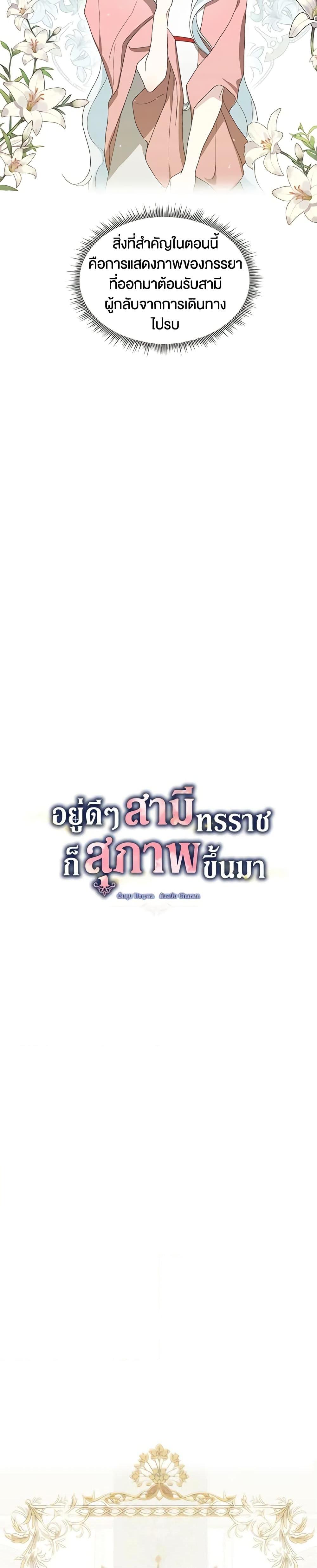 Manga-lc-com อ่านมังงะ อ่านการ์ตูน ออนไลน์ ฟรี Somehow, My Tyrant Husband Has Became Cautious ตอนที่ 1 2 3 4 5 6 7 8 9 10 11 12 13 14 ฟรี ไม่มีโฆษณา Manga-lc - อ่าน มังงะ อ่าน การ์ตูน ออนไลน์ อ่านมังงะ ฟรี