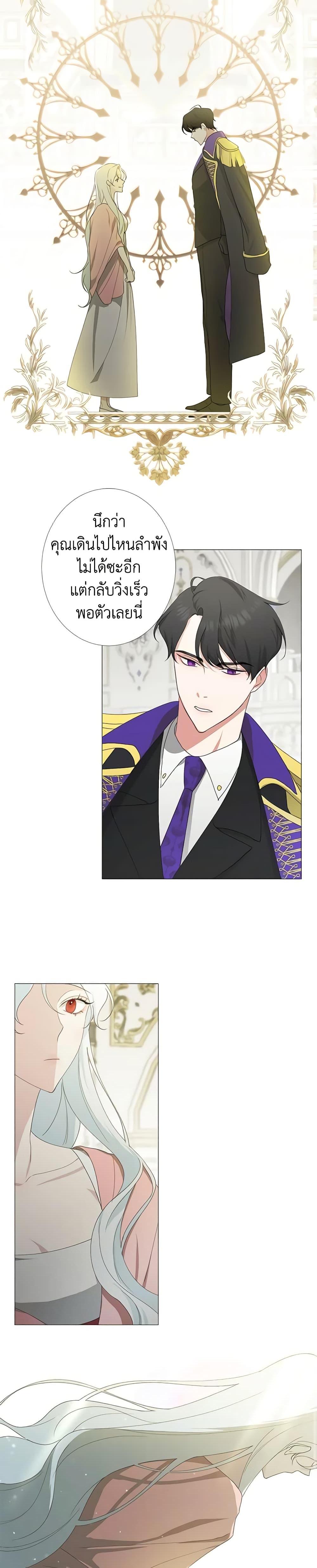 Manga-lc-com อ่านมังงะ อ่านการ์ตูน ออนไลน์ ฟรี Somehow, My Tyrant Husband Has Became Cautious ตอนที่ 1 2 3 4 5 6 7 8 9 10 11 12 13 14 ฟรี ไม่มีโฆษณา Manga-lc - อ่าน มังงะ อ่าน การ์ตูน ออนไลน์ อ่านมังงะ ฟรี