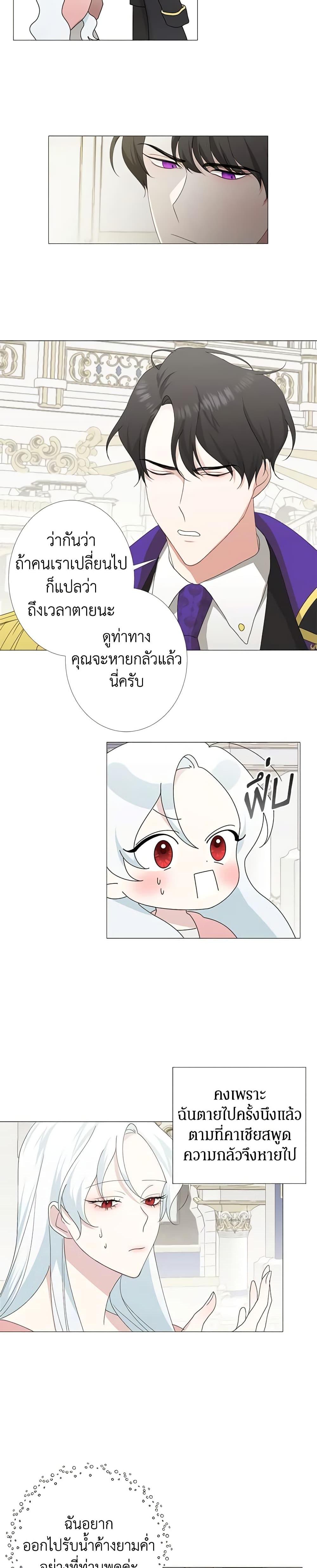 Manga-lc-com อ่านมังงะ อ่านการ์ตูน ออนไลน์ ฟรี Somehow, My Tyrant Husband Has Became Cautious ตอนที่ 1 2 3 4 5 6 7 8 9 10 11 12 13 14 ฟรี ไม่มีโฆษณา Manga-lc - อ่าน มังงะ อ่าน การ์ตูน ออนไลน์ อ่านมังงะ ฟรี