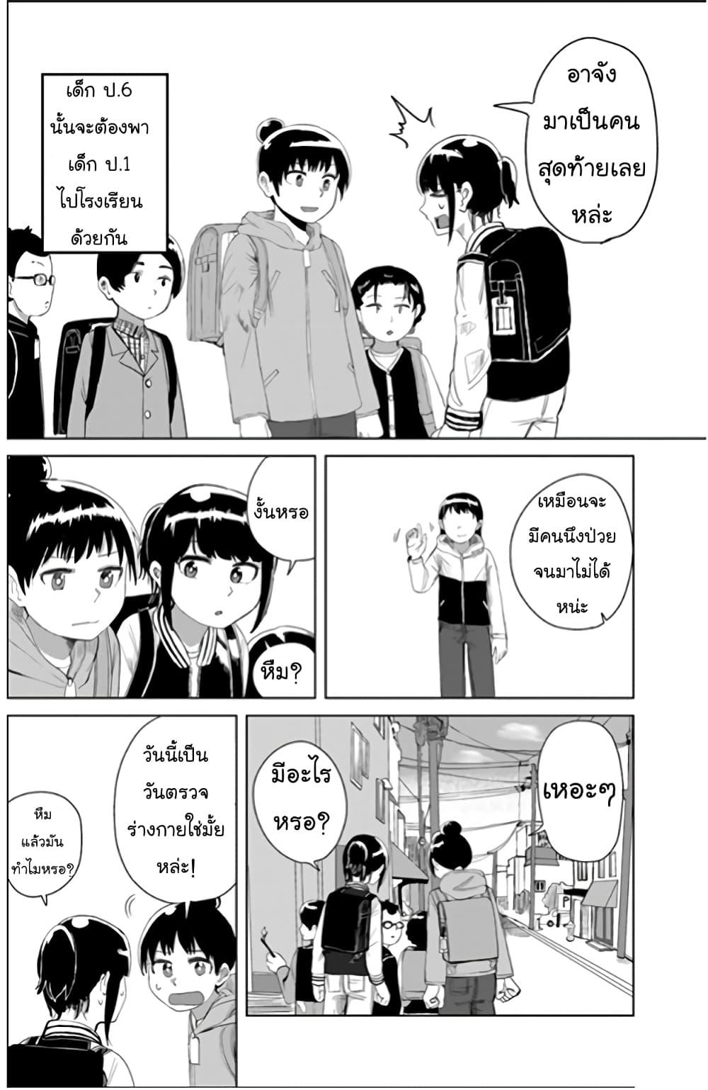 Manga-lc-com อ่านมังงะ อ่านการ์ตูน ออนไลน์ ฟรี Ore Ga Watashi Ni Naru made ตอนที่ 1 2 3 4 5 6 7 8 9 10 11 12 13 14 ฟรี ไม่มีโฆษณา Manga-lc - อ่าน มังงะ อ่าน การ์ตูน ออนไลน์ อ่านมังงะ ฟรี