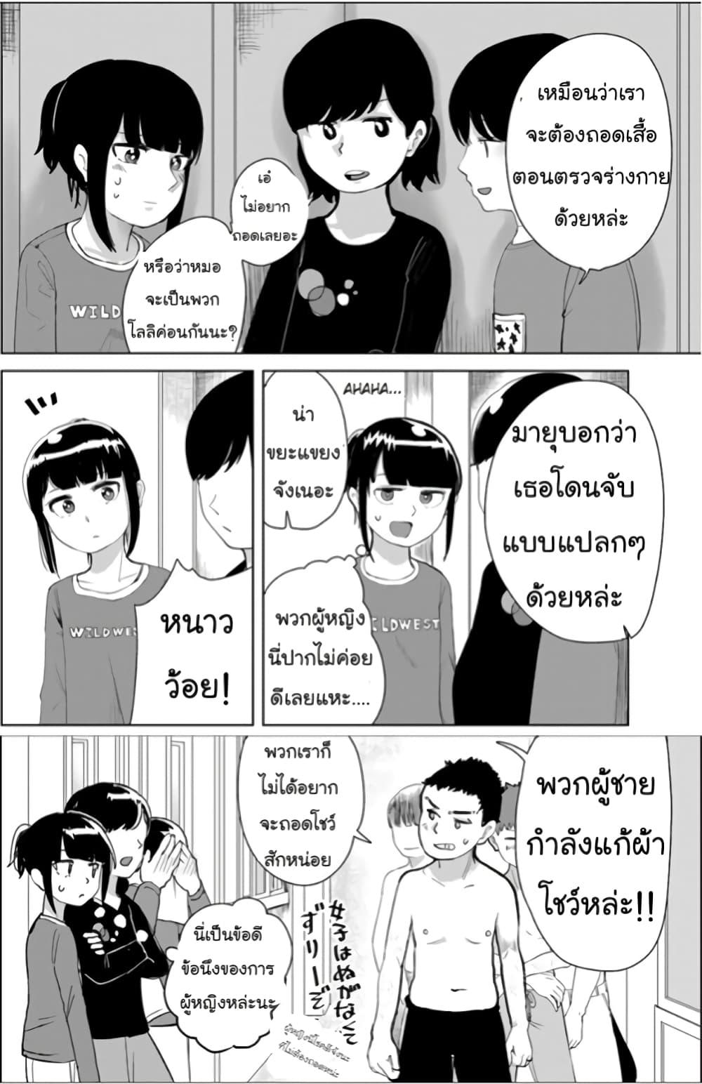 Manga-lc-com อ่านมังงะ อ่านการ์ตูน ออนไลน์ ฟรี Ore Ga Watashi Ni Naru made ตอนที่ 1 2 3 4 5 6 7 8 9 10 11 12 13 14 ฟรี ไม่มีโฆษณา Manga-lc - อ่าน มังงะ อ่าน การ์ตูน ออนไลน์ อ่านมังงะ ฟรี