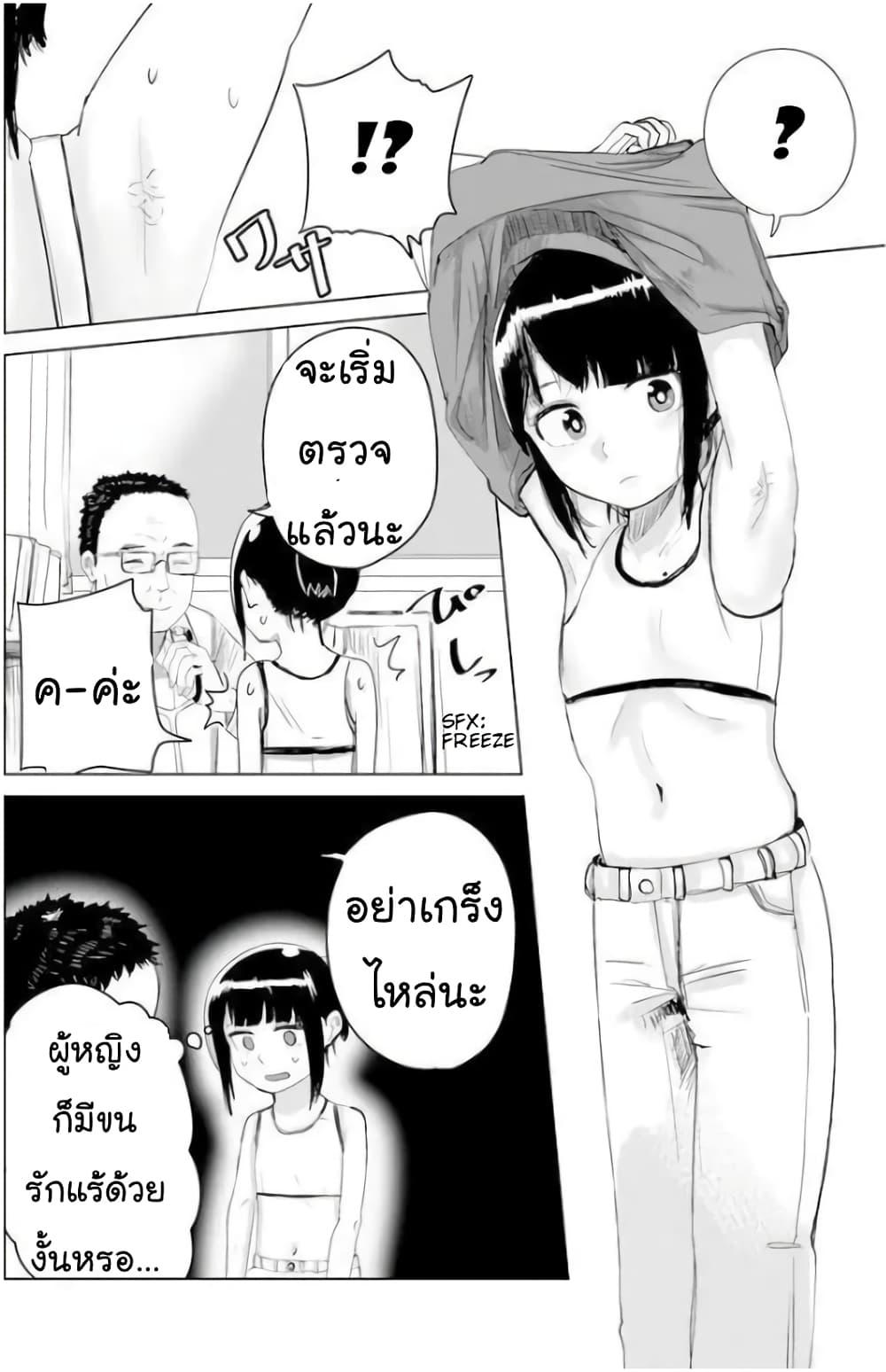 Manga-lc-com อ่านมังงะ อ่านการ์ตูน ออนไลน์ ฟรี Ore Ga Watashi Ni Naru made ตอนที่ 1 2 3 4 5 6 7 8 9 10 11 12 13 14 ฟรี ไม่มีโฆษณา Manga-lc - อ่าน มังงะ อ่าน การ์ตูน ออนไลน์ อ่านมังงะ ฟรี
