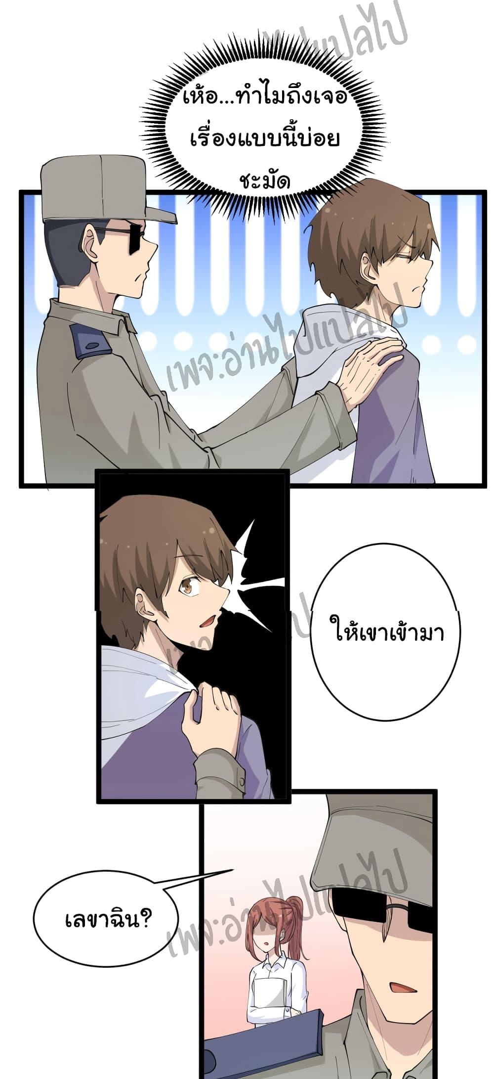 Manga-lc-com อ่านมังงะ อ่านการ์ตูน ออนไลน์ ฟรี Sanjie Taobao Store ตอนที่ 1 2 3 4 5 6 7 8 9 10 11 12 13 14 ฟรี ไม่มีโฆษณา Manga-lc - อ่าน มังงะ อ่าน การ์ตูน ออนไลน์ อ่านมังงะ ฟรี