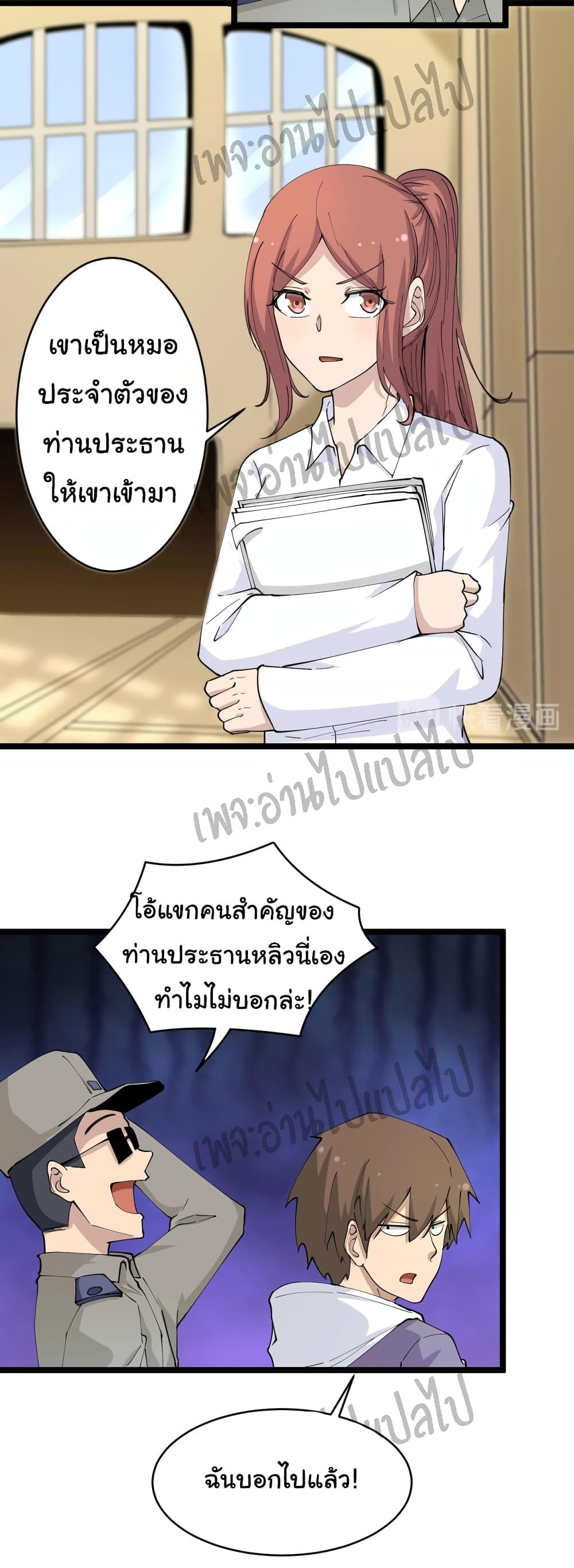 Manga-lc-com อ่านมังงะ อ่านการ์ตูน ออนไลน์ ฟรี Sanjie Taobao Store ตอนที่ 1 2 3 4 5 6 7 8 9 10 11 12 13 14 ฟรี ไม่มีโฆษณา Manga-lc - อ่าน มังงะ อ่าน การ์ตูน ออนไลน์ อ่านมังงะ ฟรี