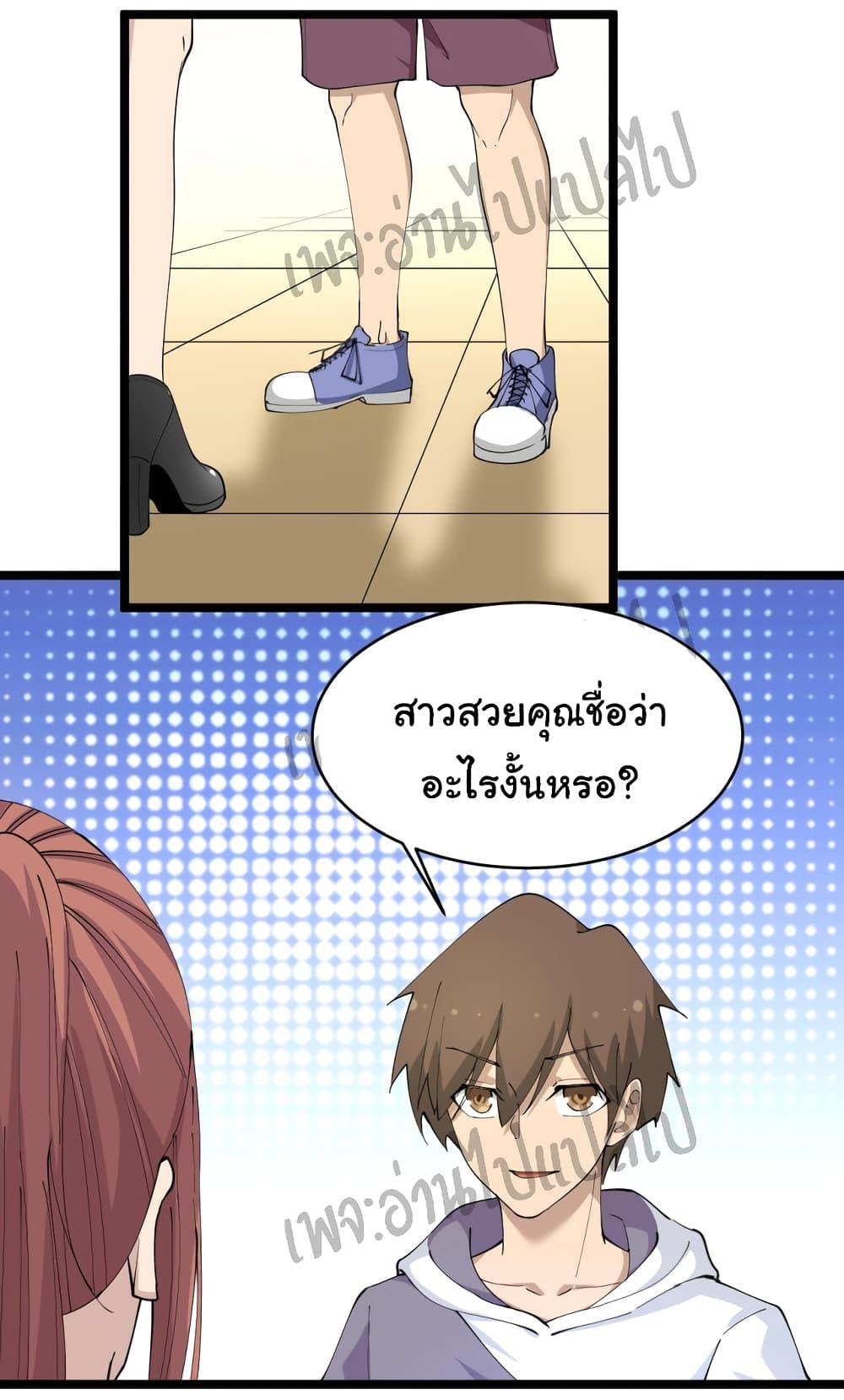 Manga-lc-com อ่านมังงะ อ่านการ์ตูน ออนไลน์ ฟรี Sanjie Taobao Store ตอนที่ 1 2 3 4 5 6 7 8 9 10 11 12 13 14 ฟรี ไม่มีโฆษณา Manga-lc - อ่าน มังงะ อ่าน การ์ตูน ออนไลน์ อ่านมังงะ ฟรี