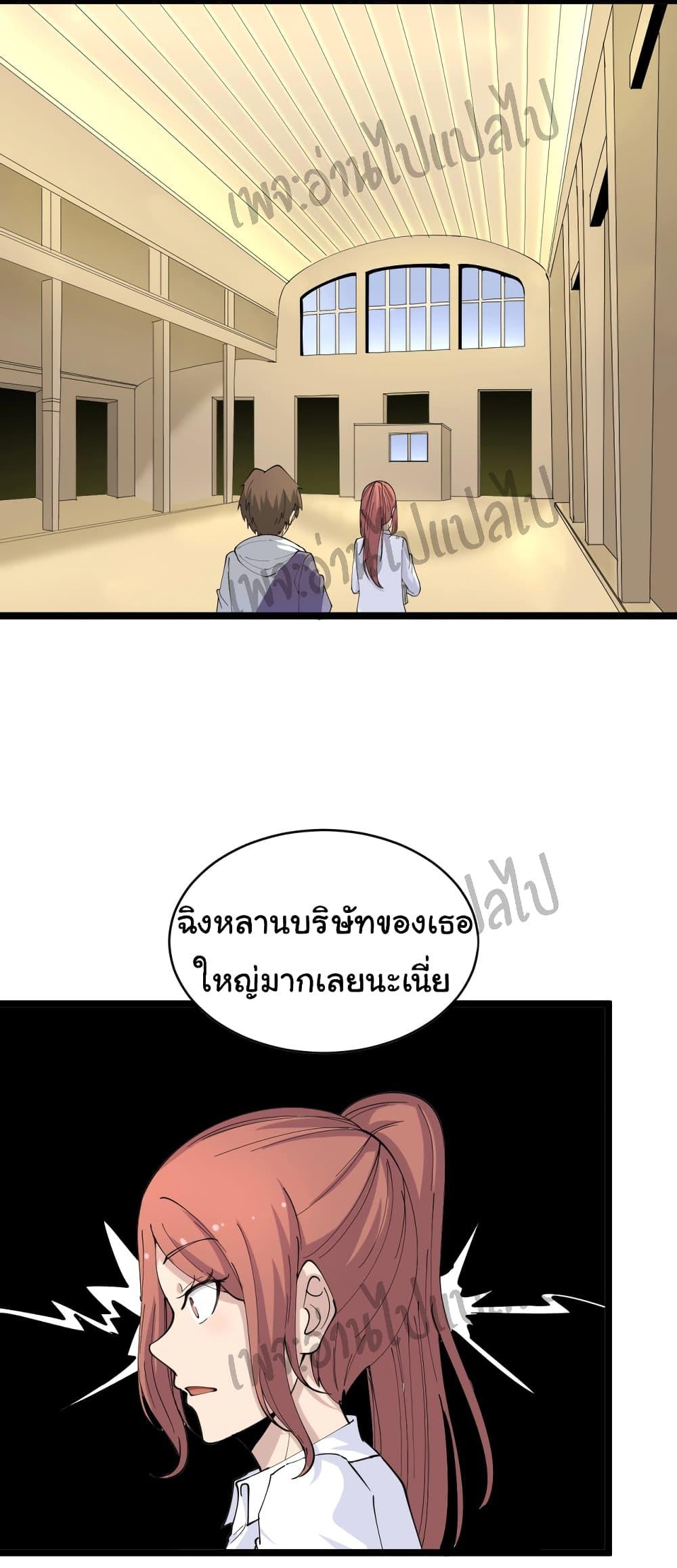 Manga-lc-com อ่านมังงะ อ่านการ์ตูน ออนไลน์ ฟรี Sanjie Taobao Store ตอนที่ 1 2 3 4 5 6 7 8 9 10 11 12 13 14 ฟรี ไม่มีโฆษณา Manga-lc - อ่าน มังงะ อ่าน การ์ตูน ออนไลน์ อ่านมังงะ ฟรี