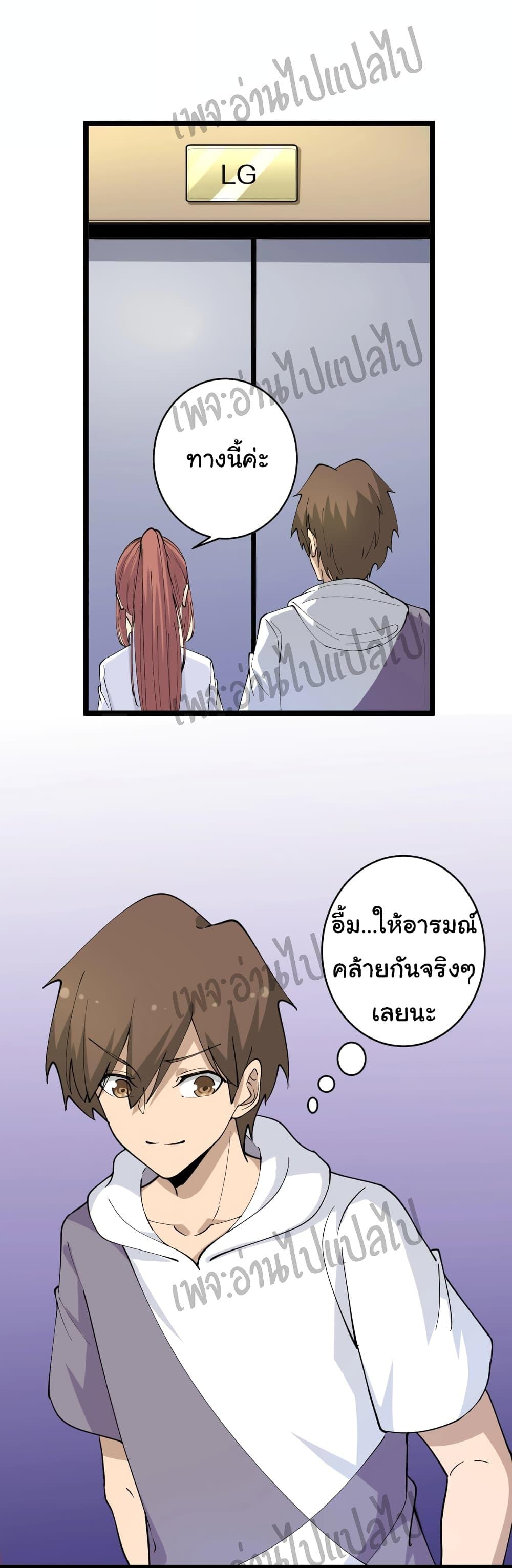 Manga-lc-com อ่านมังงะ อ่านการ์ตูน ออนไลน์ ฟรี Sanjie Taobao Store ตอนที่ 1 2 3 4 5 6 7 8 9 10 11 12 13 14 ฟรี ไม่มีโฆษณา Manga-lc - อ่าน มังงะ อ่าน การ์ตูน ออนไลน์ อ่านมังงะ ฟรี