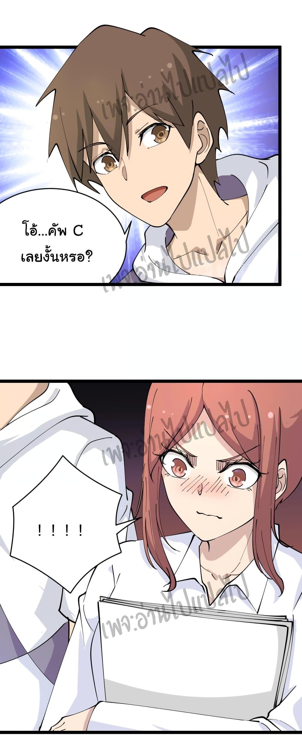 Manga-lc-com อ่านมังงะ อ่านการ์ตูน ออนไลน์ ฟรี Sanjie Taobao Store ตอนที่ 1 2 3 4 5 6 7 8 9 10 11 12 13 14 ฟรี ไม่มีโฆษณา Manga-lc - อ่าน มังงะ อ่าน การ์ตูน ออนไลน์ อ่านมังงะ ฟรี