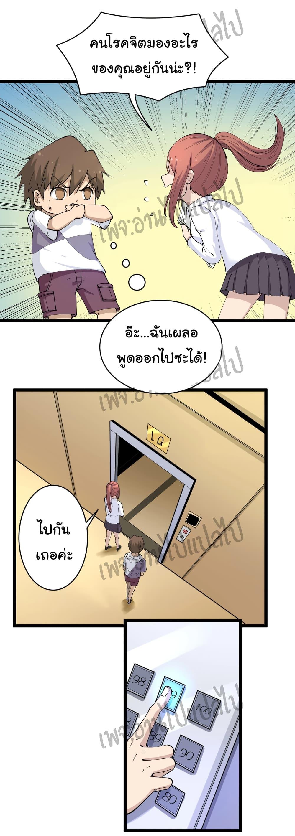 Manga-lc-com อ่านมังงะ อ่านการ์ตูน ออนไลน์ ฟรี Sanjie Taobao Store ตอนที่ 1 2 3 4 5 6 7 8 9 10 11 12 13 14 ฟรี ไม่มีโฆษณา Manga-lc - อ่าน มังงะ อ่าน การ์ตูน ออนไลน์ อ่านมังงะ ฟรี