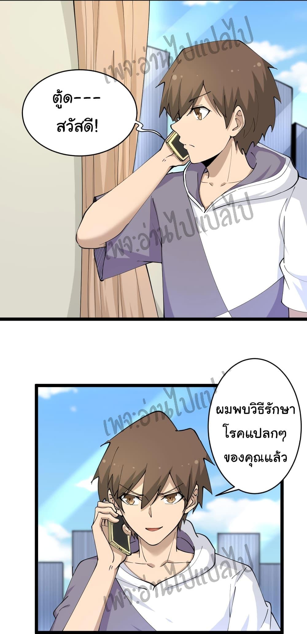 Manga-lc-com อ่านมังงะ อ่านการ์ตูน ออนไลน์ ฟรี Sanjie Taobao Store ตอนที่ 1 2 3 4 5 6 7 8 9 10 11 12 13 14 ฟรี ไม่มีโฆษณา Manga-lc - อ่าน มังงะ อ่าน การ์ตูน ออนไลน์ อ่านมังงะ ฟรี