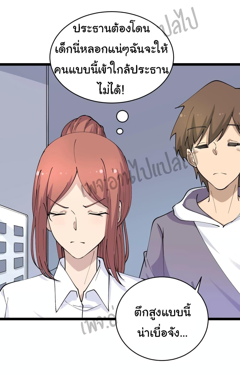 Manga-lc-com อ่านมังงะ อ่านการ์ตูน ออนไลน์ ฟรี Sanjie Taobao Store ตอนที่ 1 2 3 4 5 6 7 8 9 10 11 12 13 14 ฟรี ไม่มีโฆษณา Manga-lc - อ่าน มังงะ อ่าน การ์ตูน ออนไลน์ อ่านมังงะ ฟรี