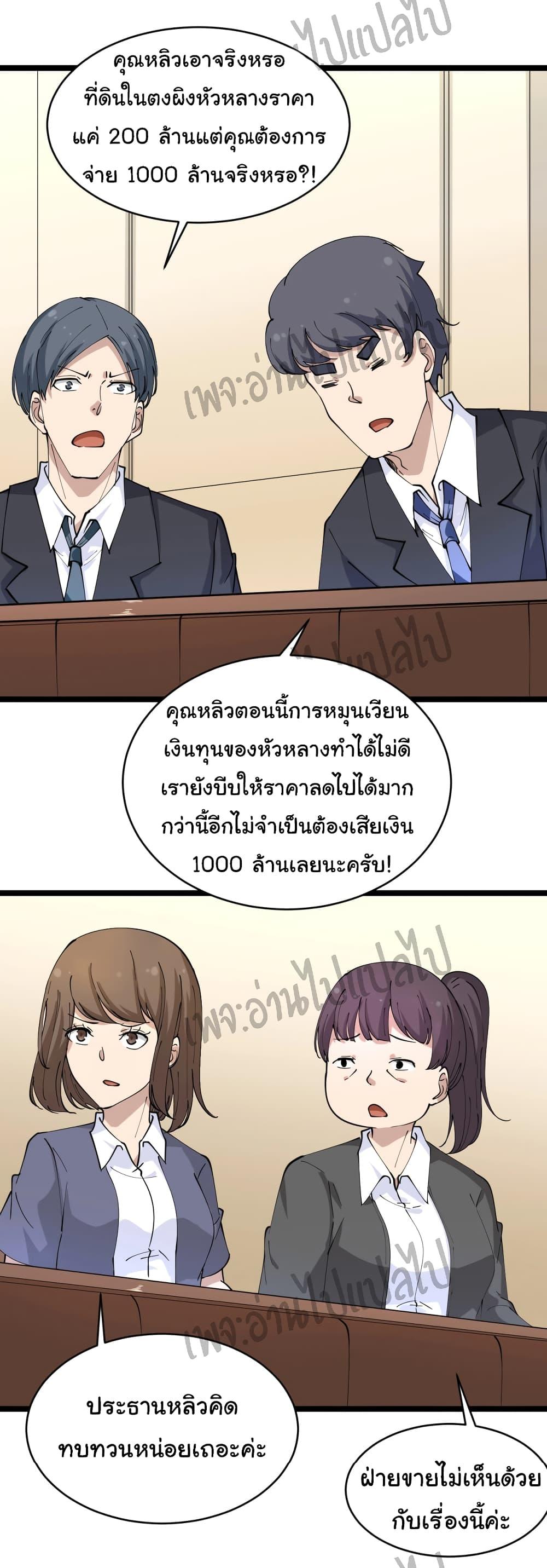 Manga-lc-com อ่านมังงะ อ่านการ์ตูน ออนไลน์ ฟรี Sanjie Taobao Store ตอนที่ 1 2 3 4 5 6 7 8 9 10 11 12 13 14 ฟรี ไม่มีโฆษณา Manga-lc - อ่าน มังงะ อ่าน การ์ตูน ออนไลน์ อ่านมังงะ ฟรี