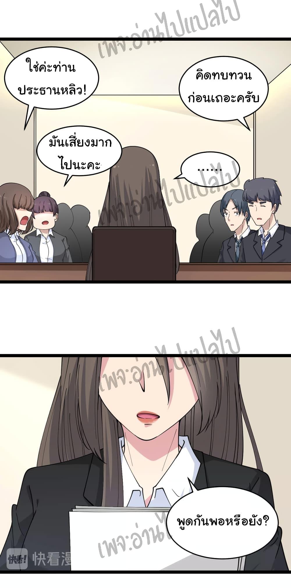 Manga-lc-com อ่านมังงะ อ่านการ์ตูน ออนไลน์ ฟรี Sanjie Taobao Store ตอนที่ 1 2 3 4 5 6 7 8 9 10 11 12 13 14 ฟรี ไม่มีโฆษณา Manga-lc - อ่าน มังงะ อ่าน การ์ตูน ออนไลน์ อ่านมังงะ ฟรี