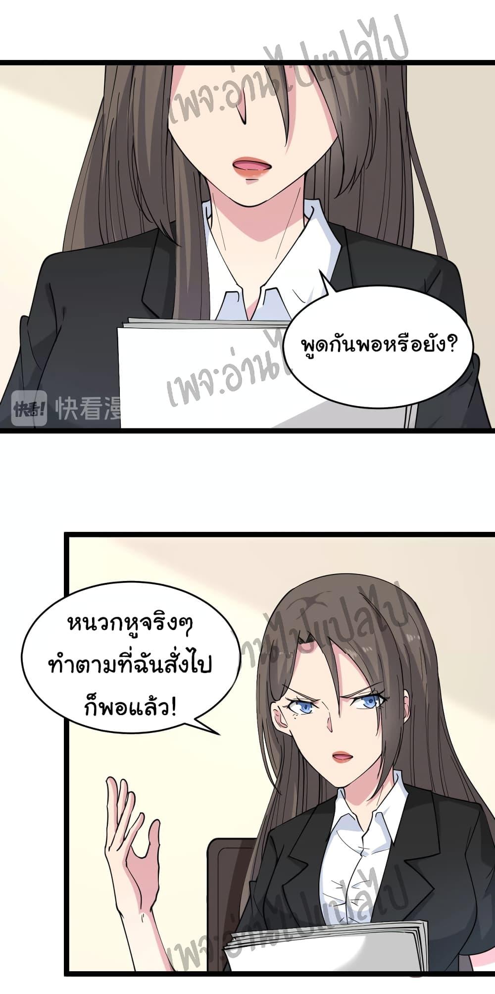 Manga-lc-com อ่านมังงะ อ่านการ์ตูน ออนไลน์ ฟรี Sanjie Taobao Store ตอนที่ 1 2 3 4 5 6 7 8 9 10 11 12 13 14 ฟรี ไม่มีโฆษณา Manga-lc - อ่าน มังงะ อ่าน การ์ตูน ออนไลน์ อ่านมังงะ ฟรี