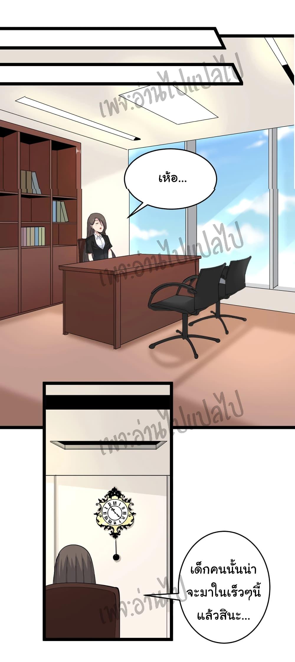 Manga-lc-com อ่านมังงะ อ่านการ์ตูน ออนไลน์ ฟรี Sanjie Taobao Store ตอนที่ 1 2 3 4 5 6 7 8 9 10 11 12 13 14 ฟรี ไม่มีโฆษณา Manga-lc - อ่าน มังงะ อ่าน การ์ตูน ออนไลน์ อ่านมังงะ ฟรี