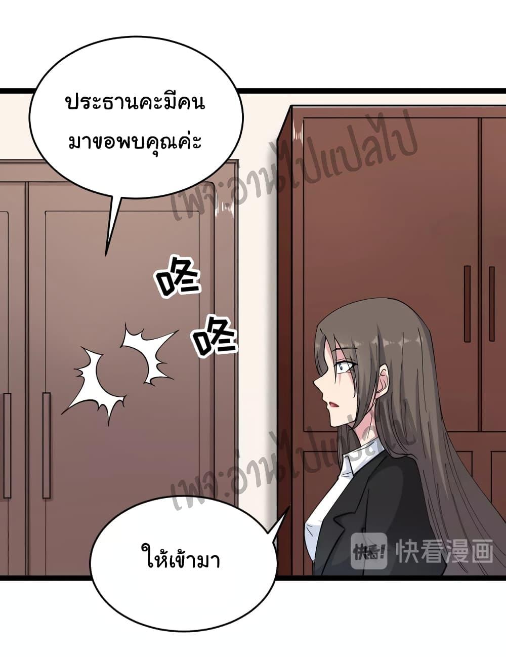 Manga-lc-com อ่านมังงะ อ่านการ์ตูน ออนไลน์ ฟรี Sanjie Taobao Store ตอนที่ 1 2 3 4 5 6 7 8 9 10 11 12 13 14 ฟรี ไม่มีโฆษณา Manga-lc - อ่าน มังงะ อ่าน การ์ตูน ออนไลน์ อ่านมังงะ ฟรี