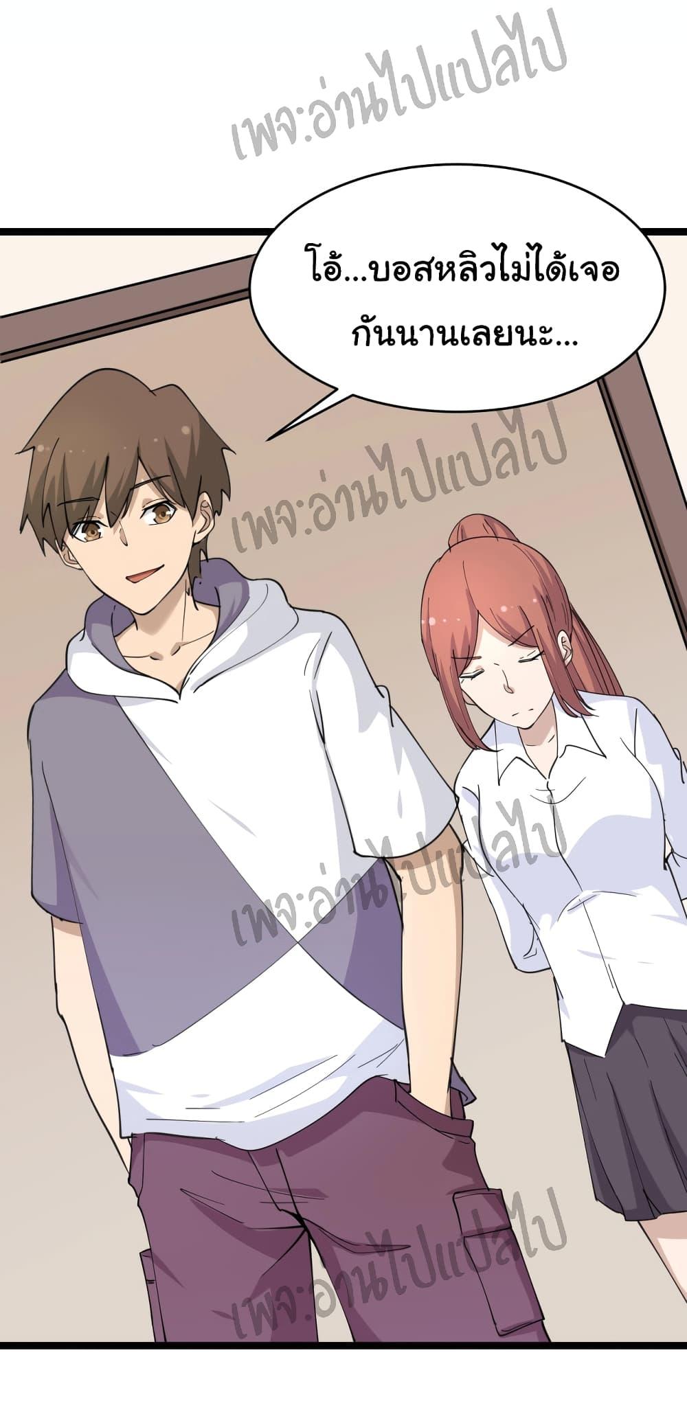 Manga-lc-com อ่านมังงะ อ่านการ์ตูน ออนไลน์ ฟรี Sanjie Taobao Store ตอนที่ 1 2 3 4 5 6 7 8 9 10 11 12 13 14 ฟรี ไม่มีโฆษณา Manga-lc - อ่าน มังงะ อ่าน การ์ตูน ออนไลน์ อ่านมังงะ ฟรี