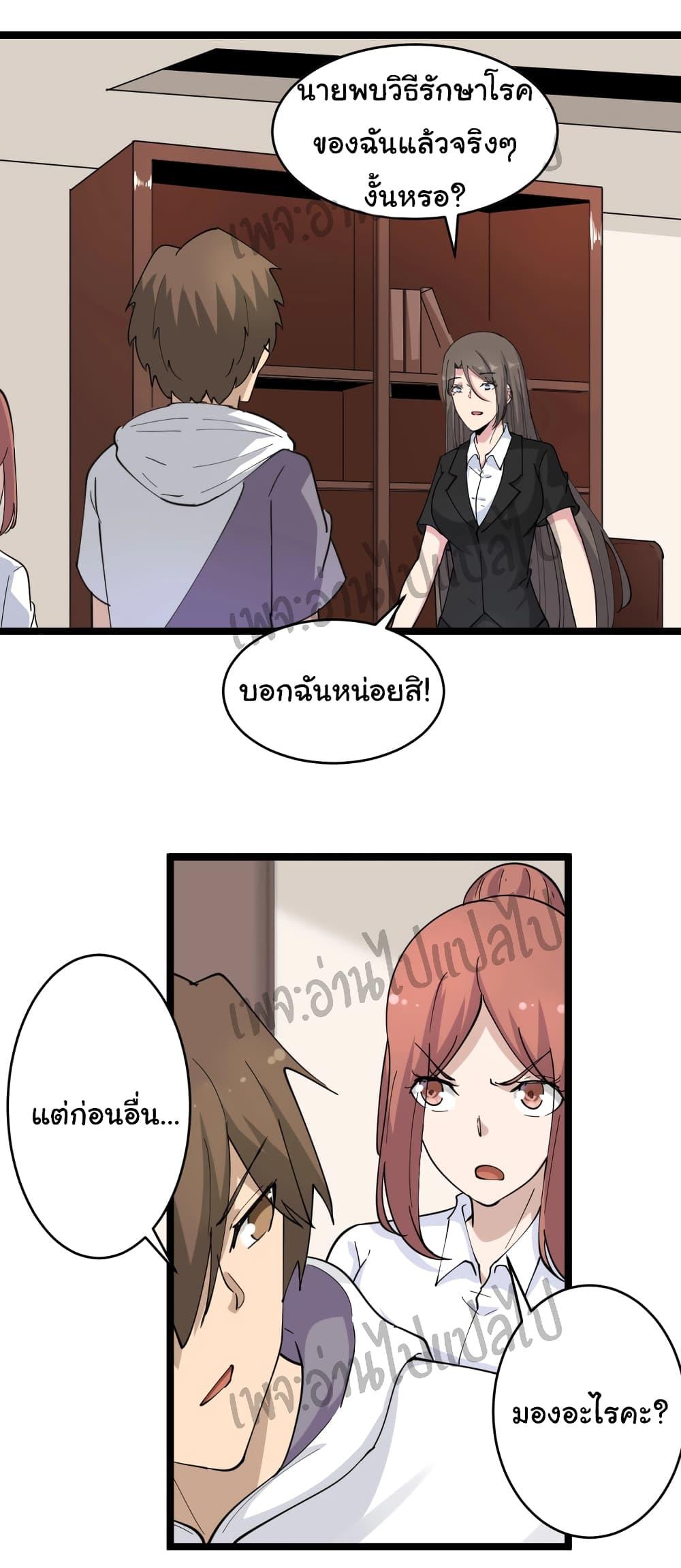 Manga-lc-com อ่านมังงะ อ่านการ์ตูน ออนไลน์ ฟรี Sanjie Taobao Store ตอนที่ 1 2 3 4 5 6 7 8 9 10 11 12 13 14 ฟรี ไม่มีโฆษณา Manga-lc - อ่าน มังงะ อ่าน การ์ตูน ออนไลน์ อ่านมังงะ ฟรี