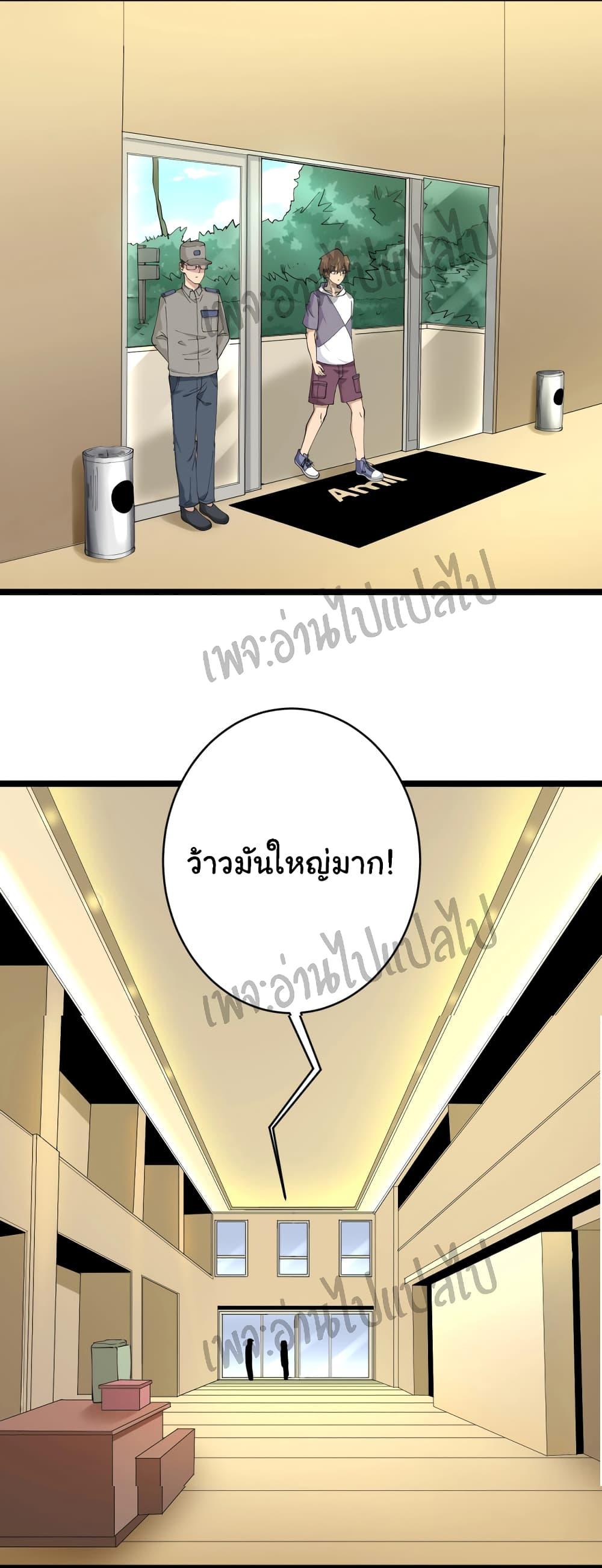 Manga-lc-com อ่านมังงะ อ่านการ์ตูน ออนไลน์ ฟรี Sanjie Taobao Store ตอนที่ 1 2 3 4 5 6 7 8 9 10 11 12 13 14 ฟรี ไม่มีโฆษณา Manga-lc - อ่าน มังงะ อ่าน การ์ตูน ออนไลน์ อ่านมังงะ ฟรี