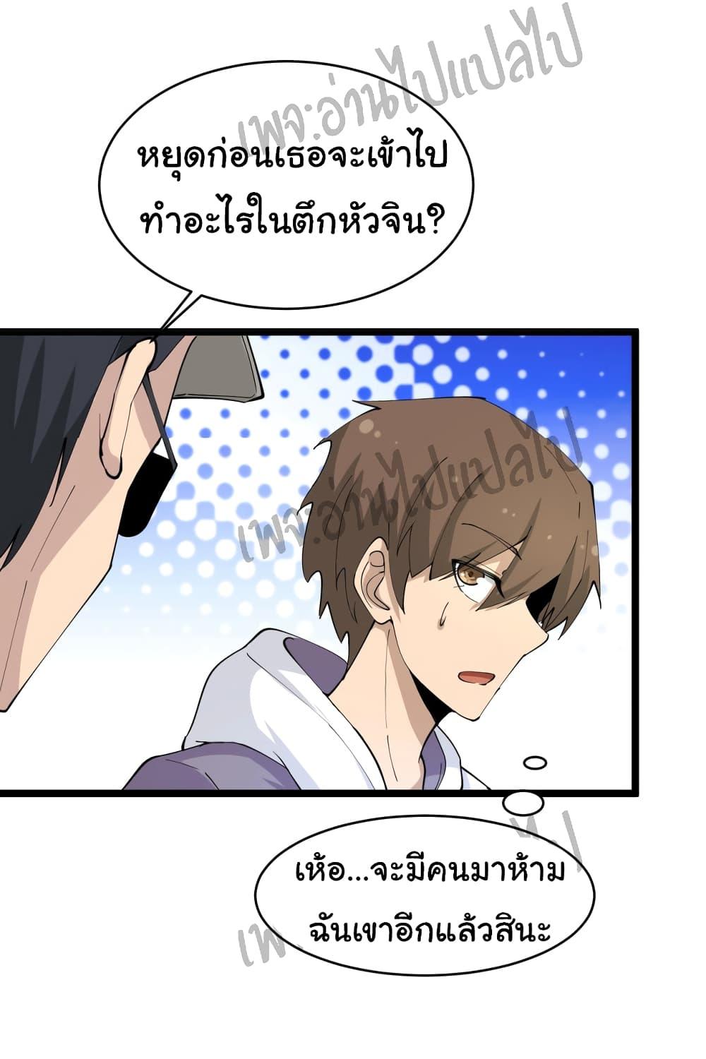 Manga-lc-com อ่านมังงะ อ่านการ์ตูน ออนไลน์ ฟรี Sanjie Taobao Store ตอนที่ 1 2 3 4 5 6 7 8 9 10 11 12 13 14 ฟรี ไม่มีโฆษณา Manga-lc - อ่าน มังงะ อ่าน การ์ตูน ออนไลน์ อ่านมังงะ ฟรี