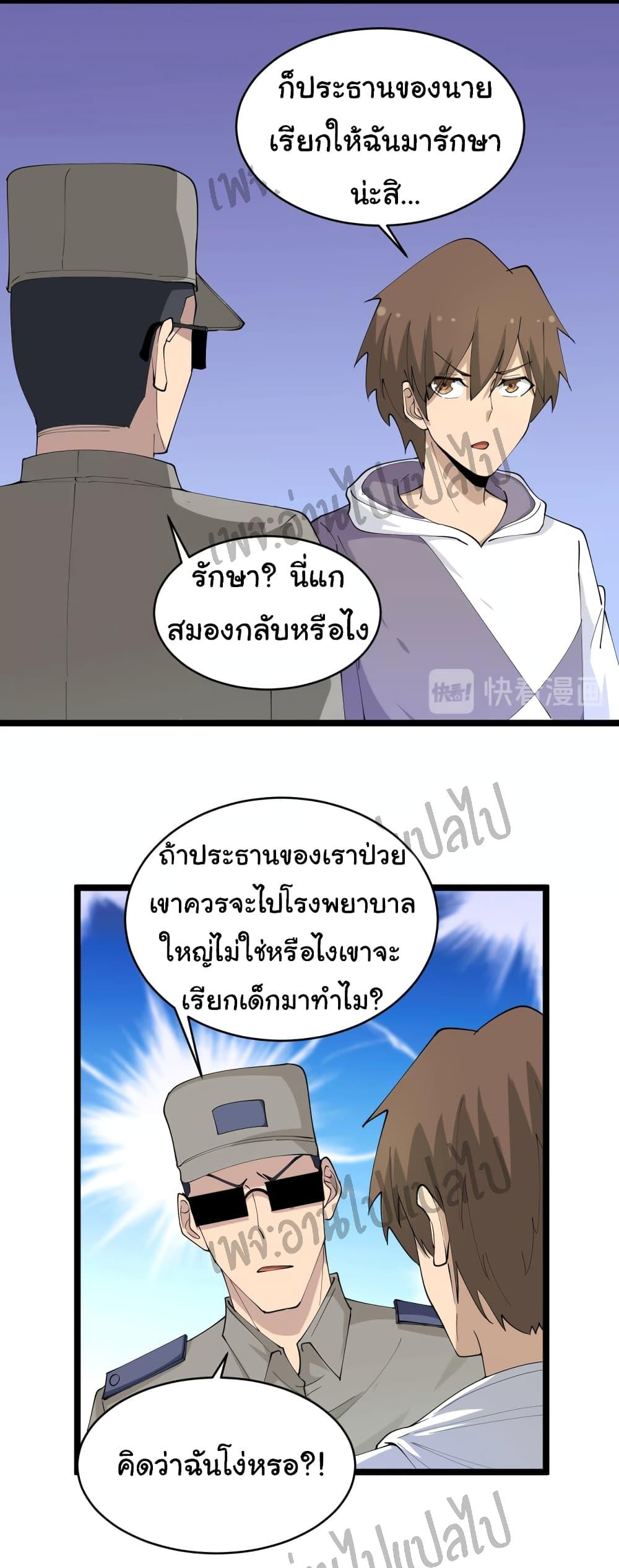 Manga-lc-com อ่านมังงะ อ่านการ์ตูน ออนไลน์ ฟรี Sanjie Taobao Store ตอนที่ 1 2 3 4 5 6 7 8 9 10 11 12 13 14 ฟรี ไม่มีโฆษณา Manga-lc - อ่าน มังงะ อ่าน การ์ตูน ออนไลน์ อ่านมังงะ ฟรี