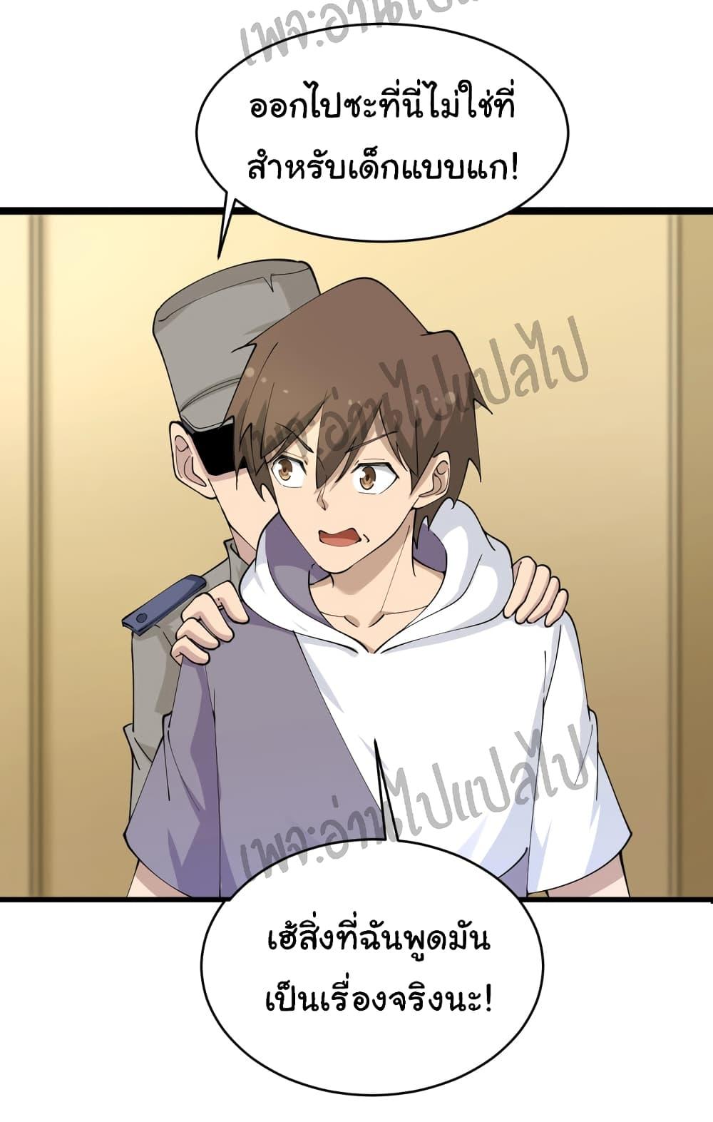 Manga-lc-com อ่านมังงะ อ่านการ์ตูน ออนไลน์ ฟรี Sanjie Taobao Store ตอนที่ 1 2 3 4 5 6 7 8 9 10 11 12 13 14 ฟรี ไม่มีโฆษณา Manga-lc - อ่าน มังงะ อ่าน การ์ตูน ออนไลน์ อ่านมังงะ ฟรี
