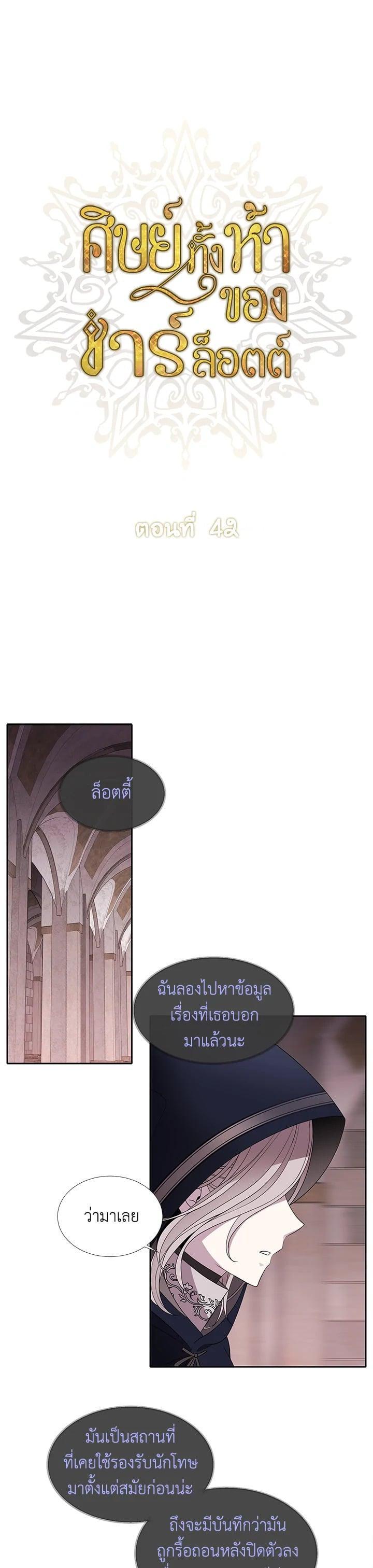 Manga-lc-com อ่านมังงะ อ่านการ์ตูน ออนไลน์ ฟรี Charlotte Has Five Disciples ตอนที่ 1 2 3 4 5 6 7 8 9 10 11 12 13 14 ฟรี ไม่มีโฆษณา Manga-lc - อ่าน มังงะ อ่าน การ์ตูน ออนไลน์ อ่านมังงะ ฟรี