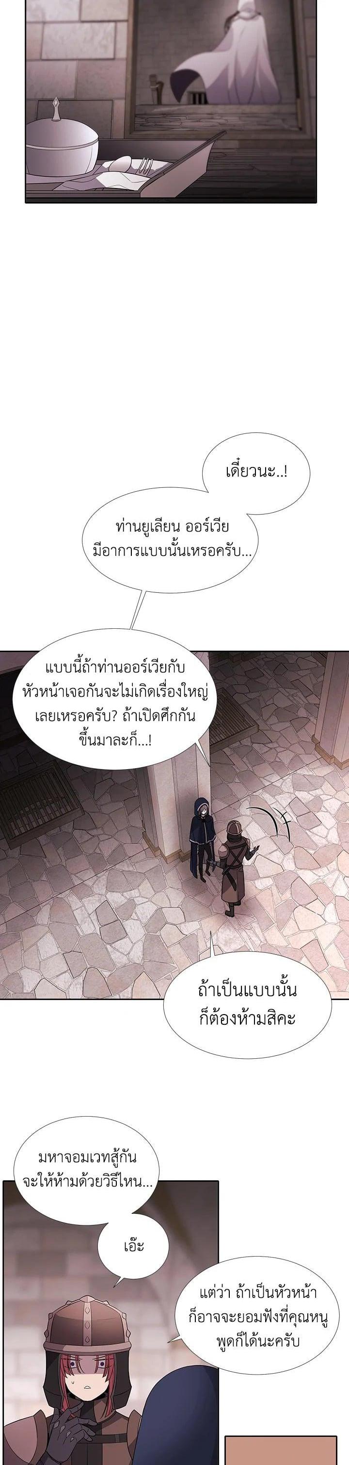 Manga-lc-com อ่านมังงะ อ่านการ์ตูน ออนไลน์ ฟรี Charlotte Has Five Disciples ตอนที่ 1 2 3 4 5 6 7 8 9 10 11 12 13 14 ฟรี ไม่มีโฆษณา Manga-lc - อ่าน มังงะ อ่าน การ์ตูน ออนไลน์ อ่านมังงะ ฟรี