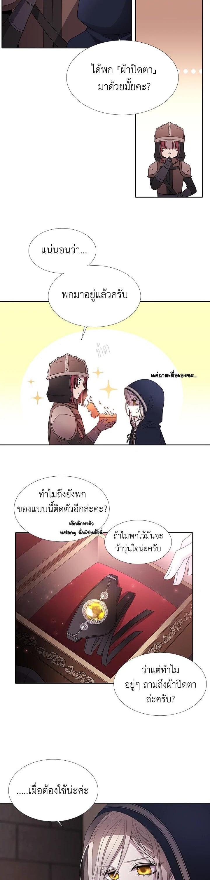 Manga-lc-com อ่านมังงะ อ่านการ์ตูน ออนไลน์ ฟรี Charlotte Has Five Disciples ตอนที่ 1 2 3 4 5 6 7 8 9 10 11 12 13 14 ฟรี ไม่มีโฆษณา Manga-lc - อ่าน มังงะ อ่าน การ์ตูน ออนไลน์ อ่านมังงะ ฟรี