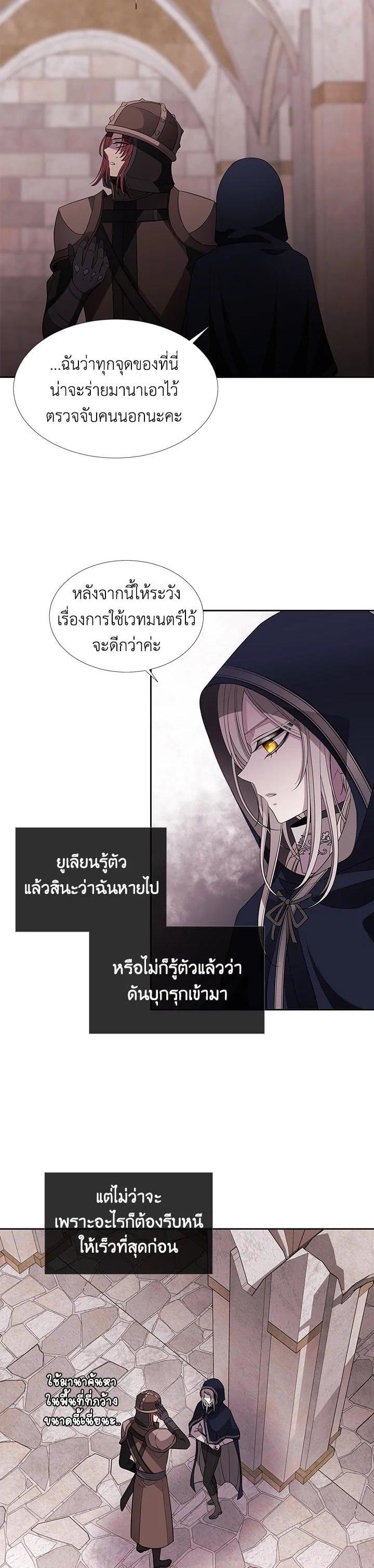 Manga-lc-com อ่านมังงะ อ่านการ์ตูน ออนไลน์ ฟรี Charlotte Has Five Disciples ตอนที่ 1 2 3 4 5 6 7 8 9 10 11 12 13 14 ฟรี ไม่มีโฆษณา Manga-lc - อ่าน มังงะ อ่าน การ์ตูน ออนไลน์ อ่านมังงะ ฟรี
