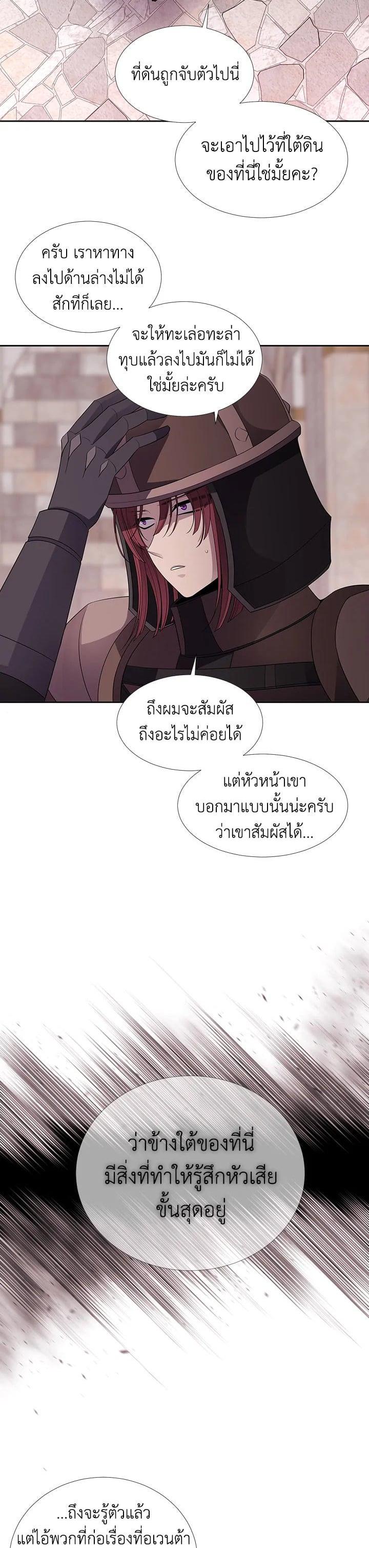 Manga-lc-com อ่านมังงะ อ่านการ์ตูน ออนไลน์ ฟรี Charlotte Has Five Disciples ตอนที่ 1 2 3 4 5 6 7 8 9 10 11 12 13 14 ฟรี ไม่มีโฆษณา Manga-lc - อ่าน มังงะ อ่าน การ์ตูน ออนไลน์ อ่านมังงะ ฟรี