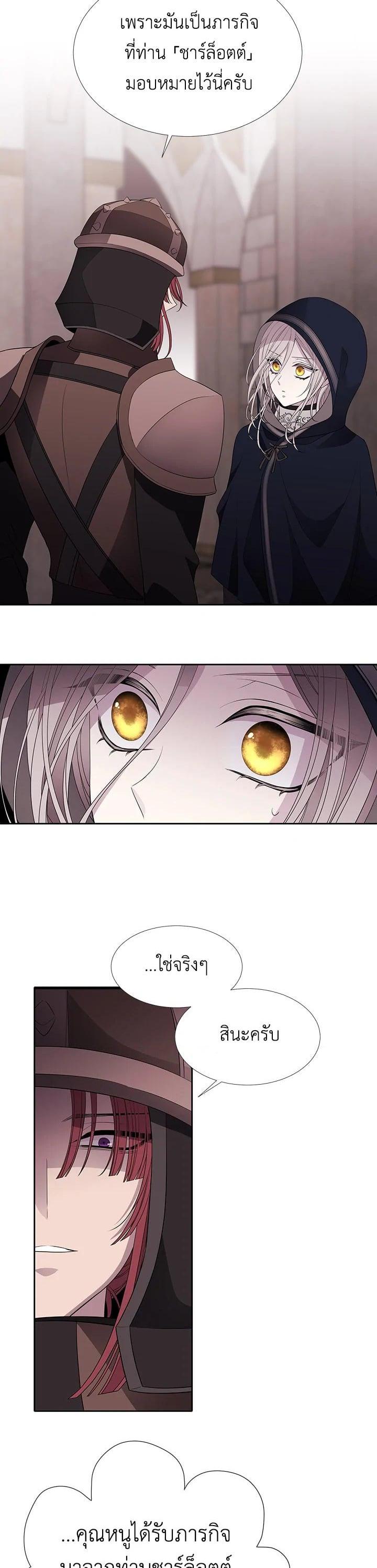 Manga-lc-com อ่านมังงะ อ่านการ์ตูน ออนไลน์ ฟรี Charlotte Has Five Disciples ตอนที่ 1 2 3 4 5 6 7 8 9 10 11 12 13 14 ฟรี ไม่มีโฆษณา Manga-lc - อ่าน มังงะ อ่าน การ์ตูน ออนไลน์ อ่านมังงะ ฟรี