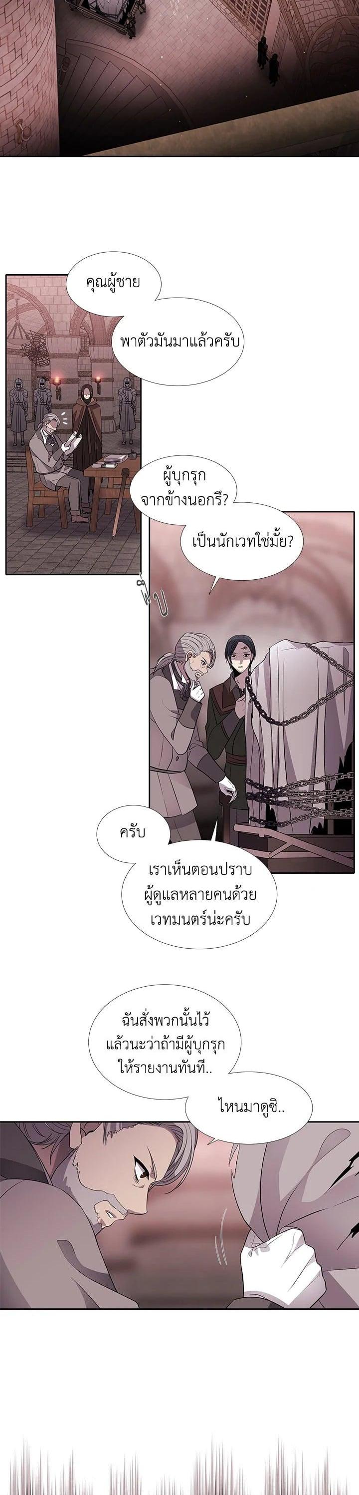 Manga-lc-com อ่านมังงะ อ่านการ์ตูน ออนไลน์ ฟรี Charlotte Has Five Disciples ตอนที่ 1 2 3 4 5 6 7 8 9 10 11 12 13 14 ฟรี ไม่มีโฆษณา Manga-lc - อ่าน มังงะ อ่าน การ์ตูน ออนไลน์ อ่านมังงะ ฟรี