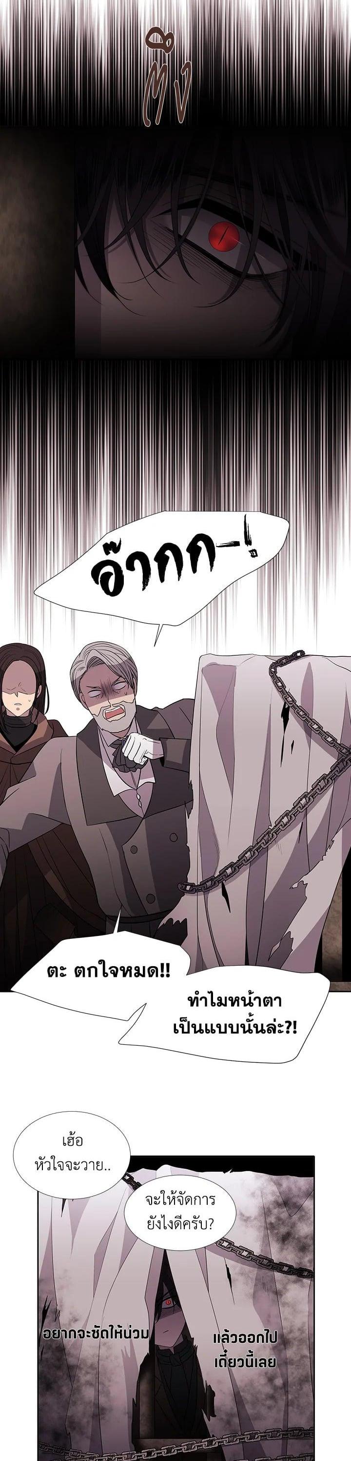 Manga-lc-com อ่านมังงะ อ่านการ์ตูน ออนไลน์ ฟรี Charlotte Has Five Disciples ตอนที่ 1 2 3 4 5 6 7 8 9 10 11 12 13 14 ฟรี ไม่มีโฆษณา Manga-lc - อ่าน มังงะ อ่าน การ์ตูน ออนไลน์ อ่านมังงะ ฟรี