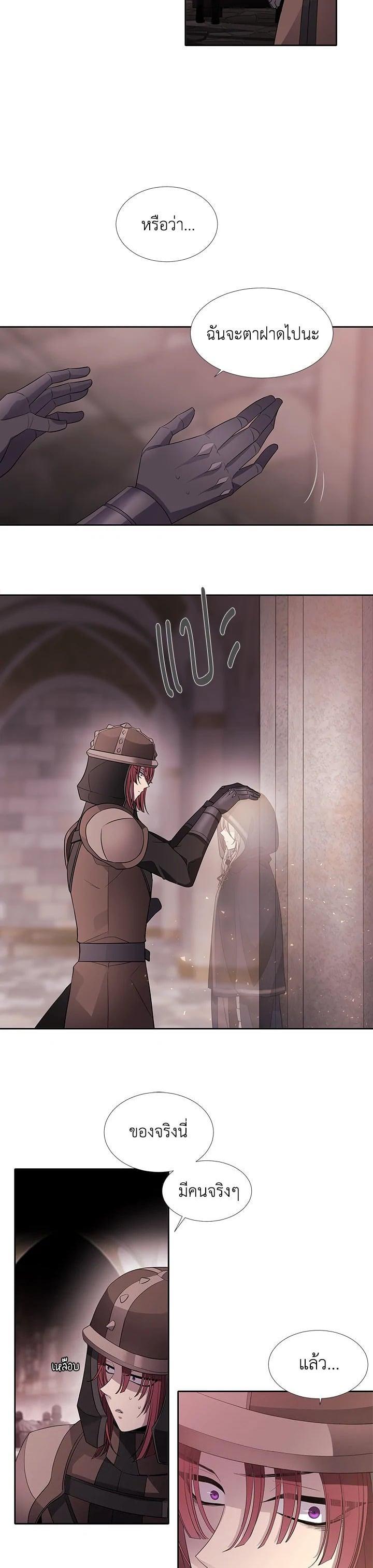 Manga-lc-com อ่านมังงะ อ่านการ์ตูน ออนไลน์ ฟรี Charlotte Has Five Disciples ตอนที่ 1 2 3 4 5 6 7 8 9 10 11 12 13 14 ฟรี ไม่มีโฆษณา Manga-lc - อ่าน มังงะ อ่าน การ์ตูน ออนไลน์ อ่านมังงะ ฟรี