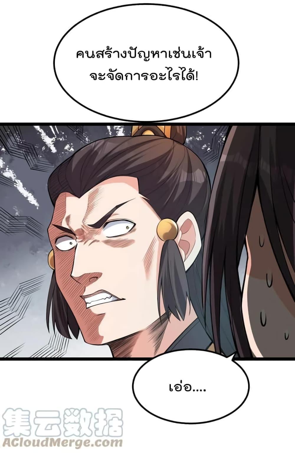 Manga-lc-com อ่านมังงะ อ่านการ์ตูน ออนไลน์ ฟรี Godsian Masian from another world ตอนที่ 1 2 3 4 5 6 7 8 9 10 11 12 13 14 ฟรี ไม่มีโฆษณา Manga-lc - อ่าน มังงะ อ่าน การ์ตูน ออนไลน์ อ่านมังงะ ฟรี